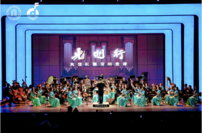 弦动九州，乐融四海——第二届全国民族器乐展演奏响交流互鉴新篇章