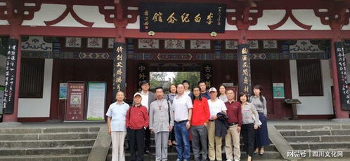 寻诗仙足迹 促艺术交融——成都文乐书画院走访李白故里开展文化艺术交流活动纪实