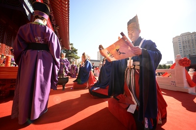 长春文庙举办“全球同祭孔”纪念孔子诞辰2568年典礼暨吉林省首批“孔子学堂”挂牌仪式