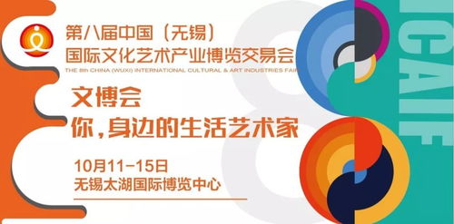 每个孩子都是神笔马良 WebAR技术点亮第八届文博会文化交流